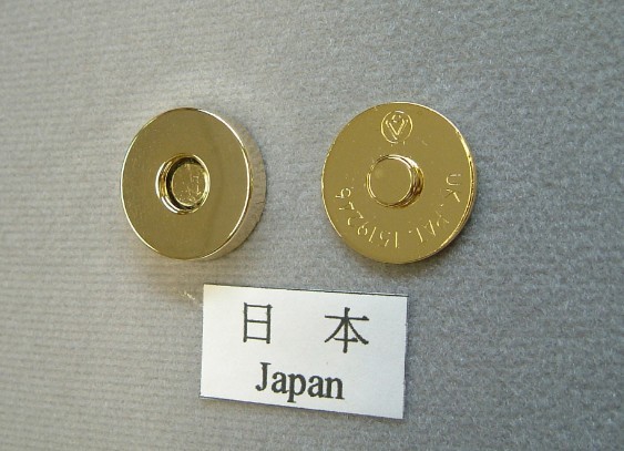 Japan AO Logo